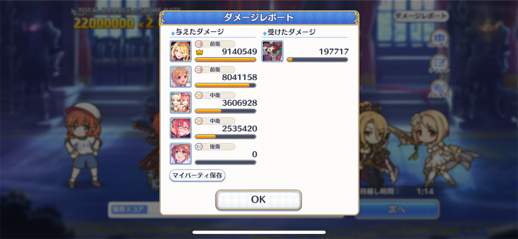 f:id:utane_channel:20230925165010p:image