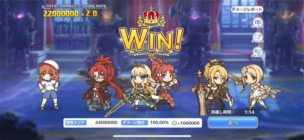 f:id:utane_channel:20230925165029p:image