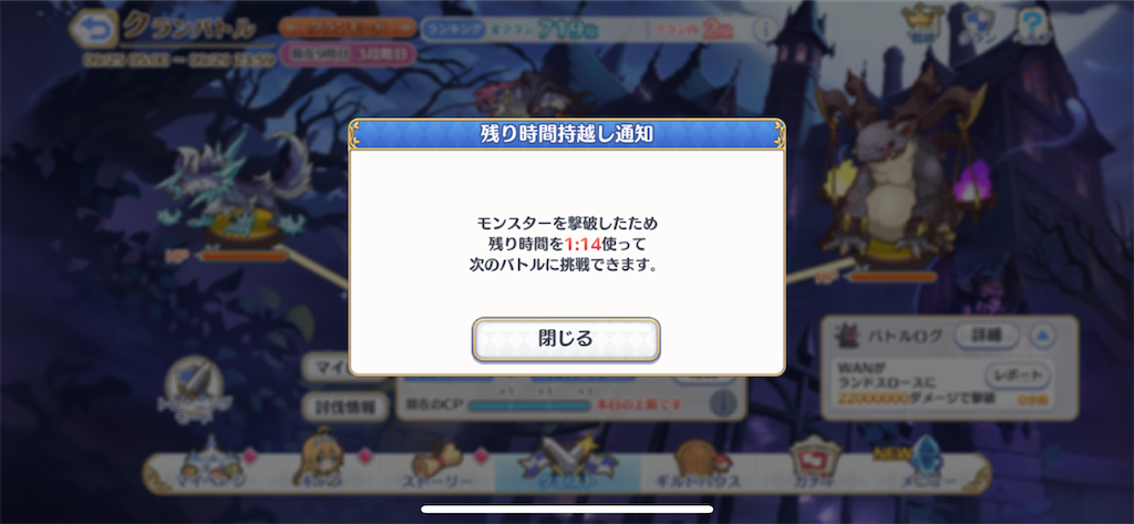 f:id:utane_channel:20230925165036p:image