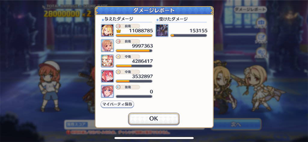 f:id:utane_channel:20230925165052p:image