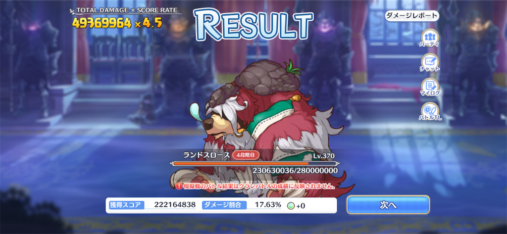 f:id:utane_channel:20230926192732p:image