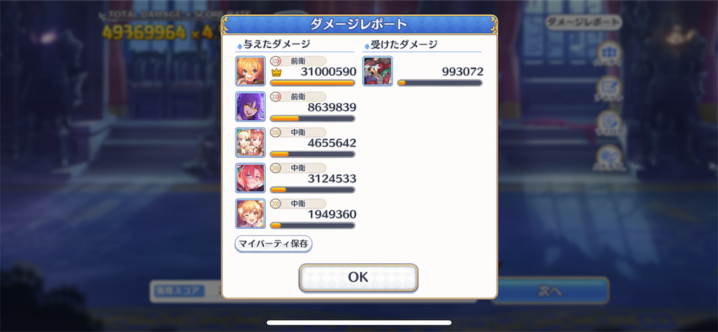 f:id:utane_channel:20230926192739p:image