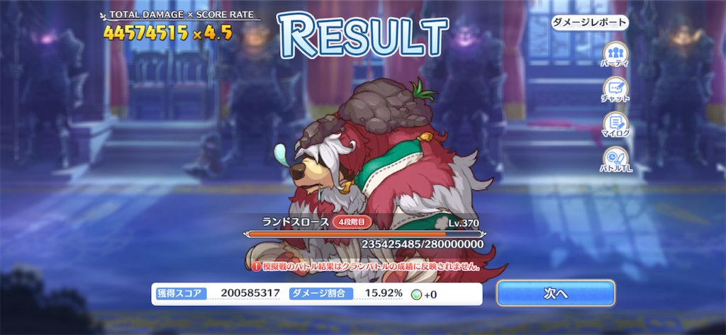 f:id:utane_channel:20230926192915p:image