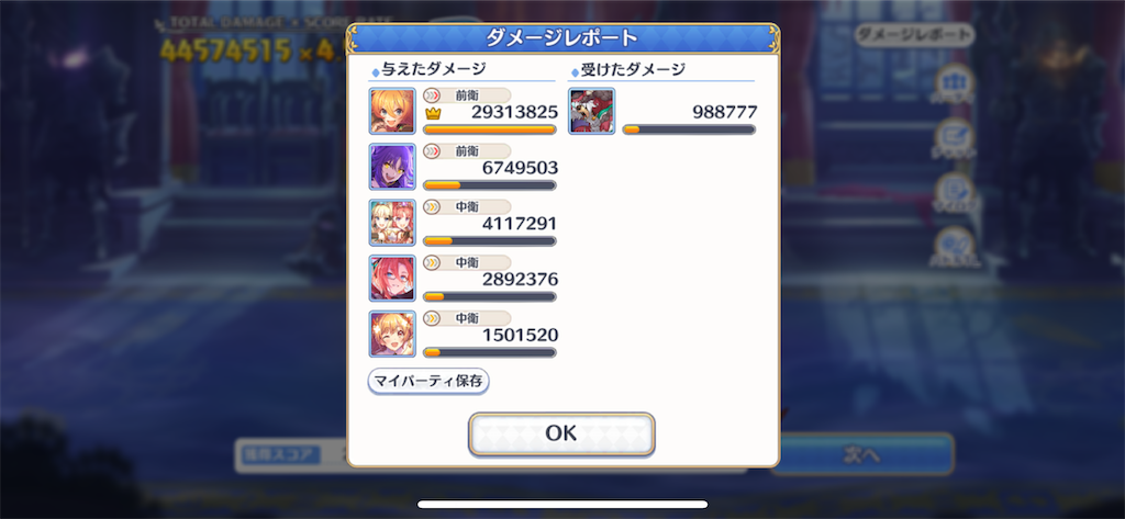 f:id:utane_channel:20230926192922p:image