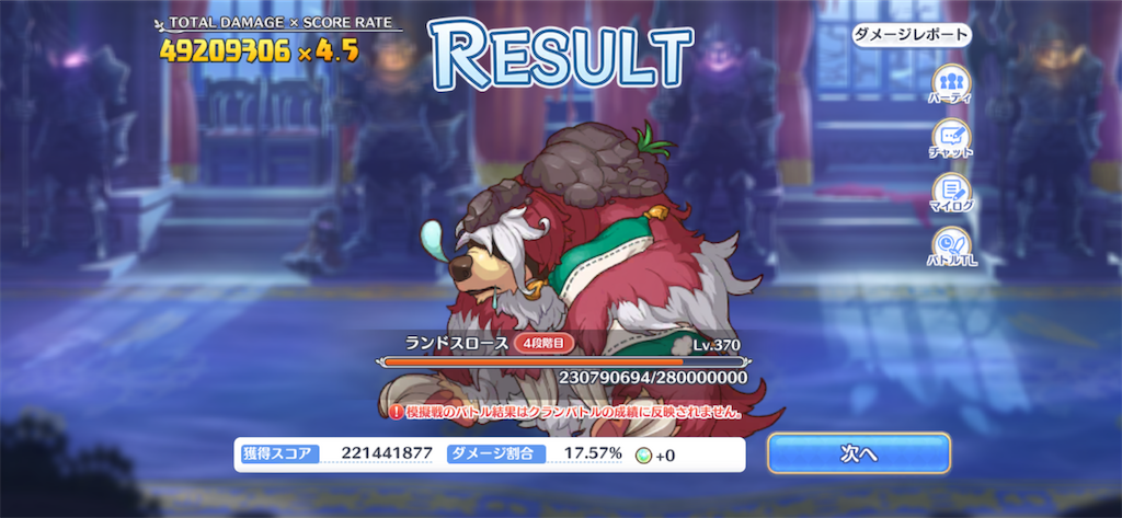 f:id:utane_channel:20230926195814p:image