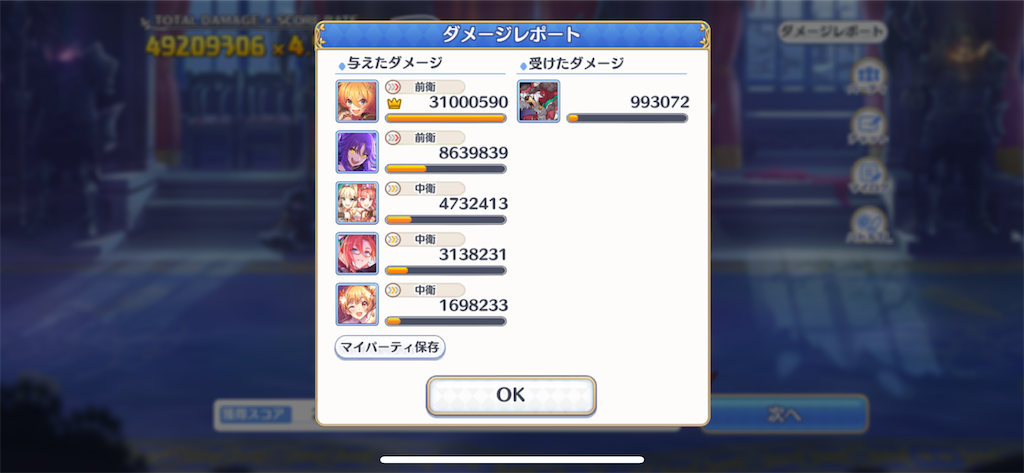 f:id:utane_channel:20230926195821p:image