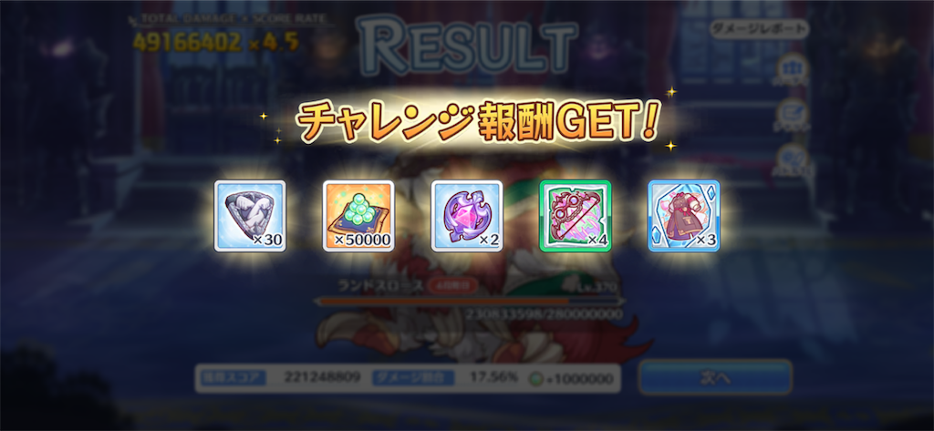 f:id:utane_channel:20230926195825p:image