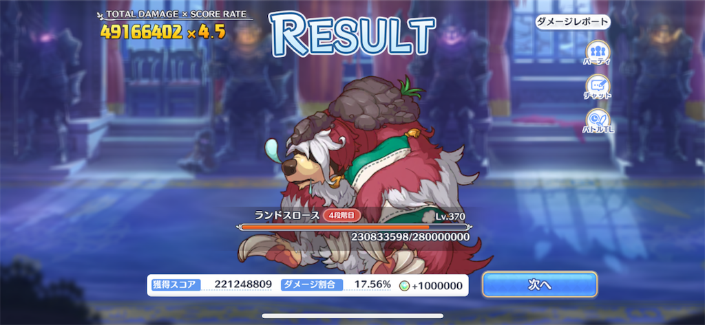 f:id:utane_channel:20230926195831p:image