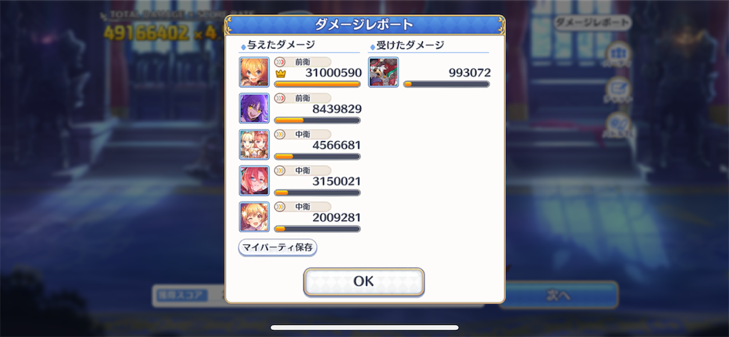 f:id:utane_channel:20230926195839p:image