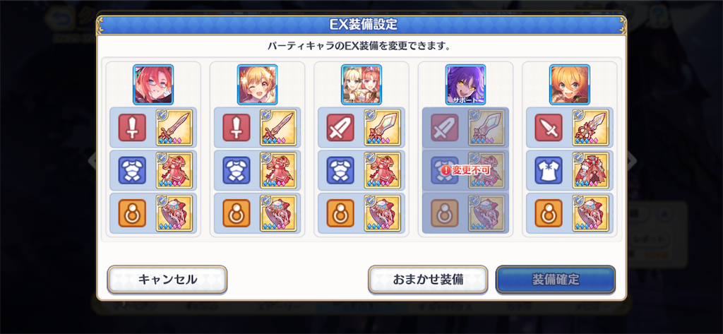 f:id:utane_channel:20230926195916p:image