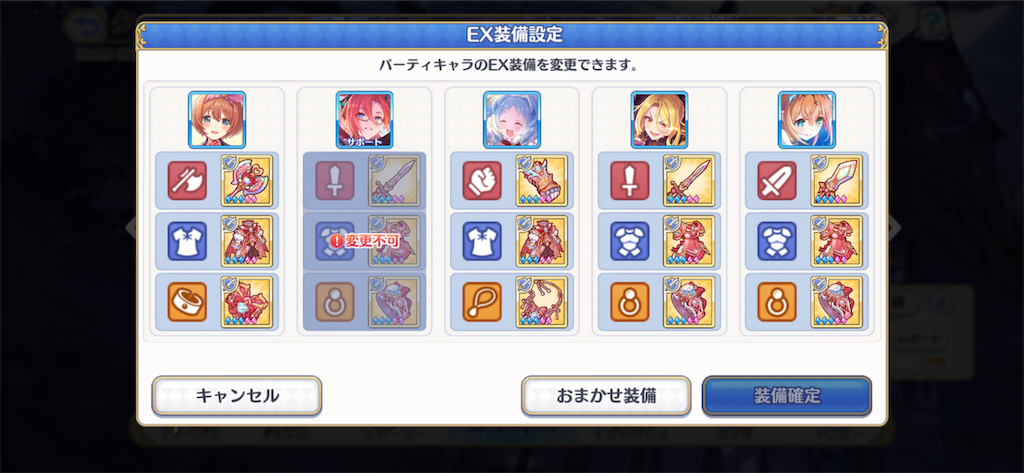 f:id:utane_channel:20230926200005p:image