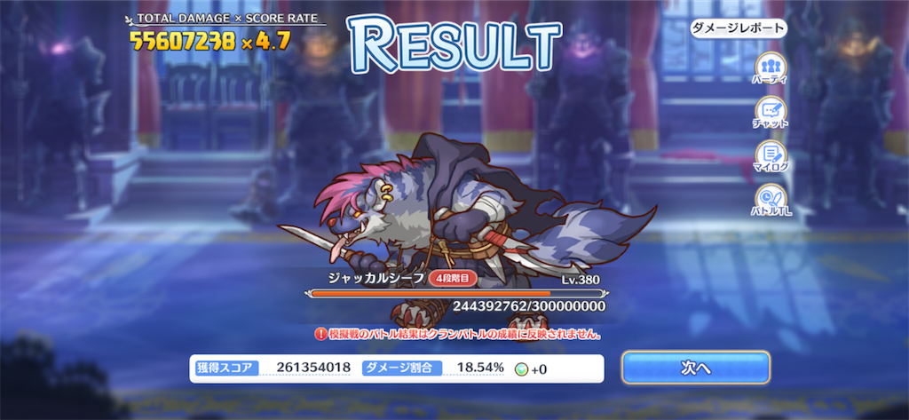 f:id:utane_channel:20230926200051p:image