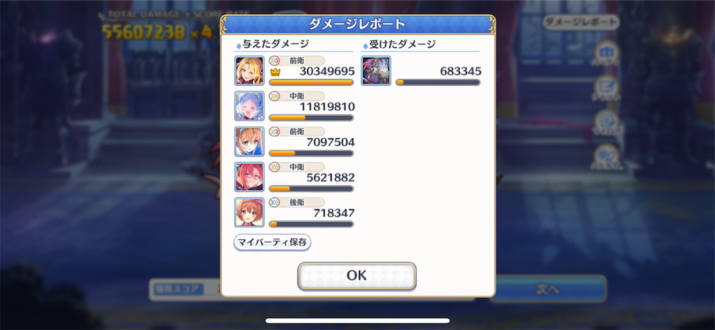 f:id:utane_channel:20230926200058p:image