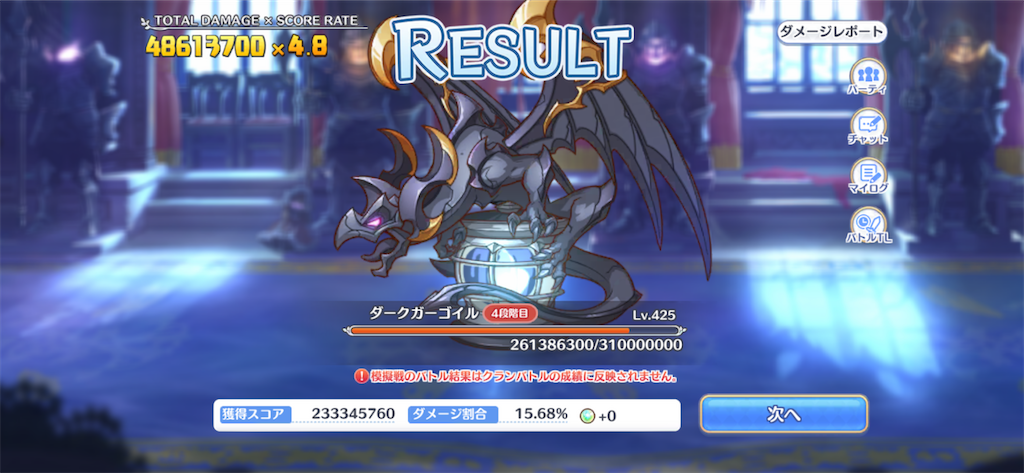 f:id:utane_channel:20230926200902p:image