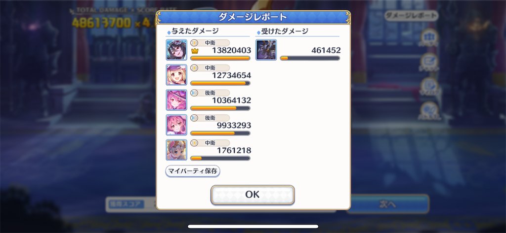 f:id:utane_channel:20230926200909p:image