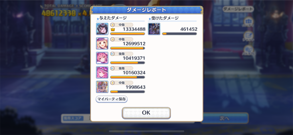 f:id:utane_channel:20230926201630p:image