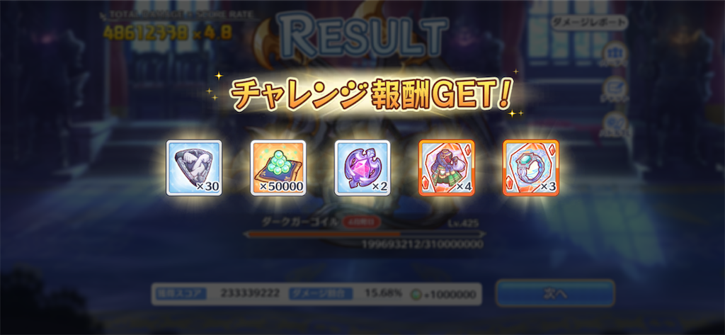 f:id:utane_channel:20230926201636p:image