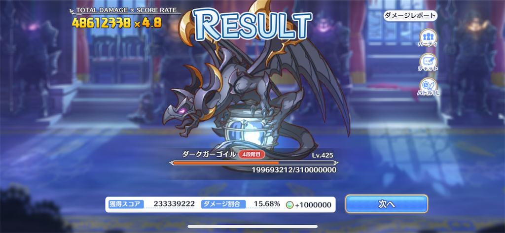 f:id:utane_channel:20230926201642p:image