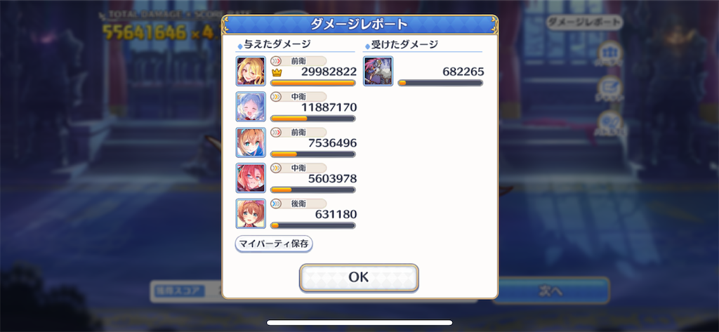 f:id:utane_channel:20230926203257p:image