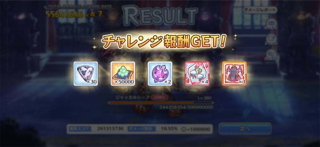 f:id:utane_channel:20230926203303p:image