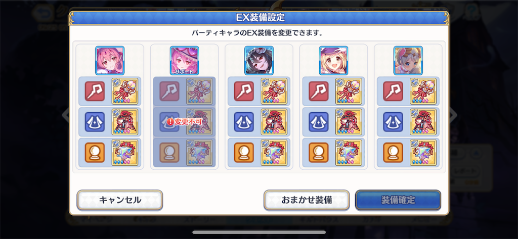 f:id:utane_channel:20230926203407p:image