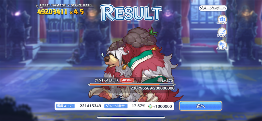 f:id:utane_channel:20230927190947p:image