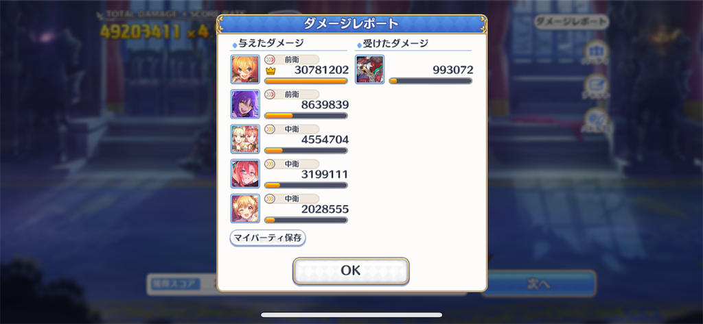 f:id:utane_channel:20230927190954p:image