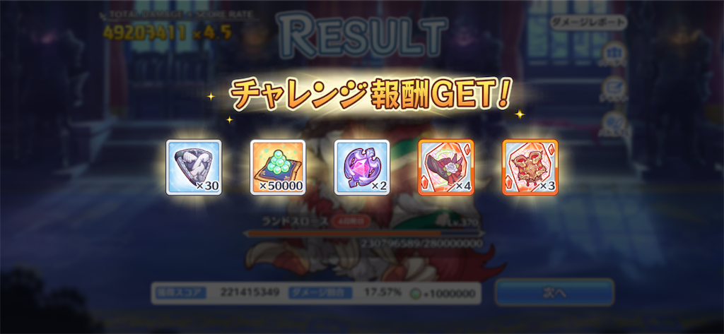 f:id:utane_channel:20230927191000p:image