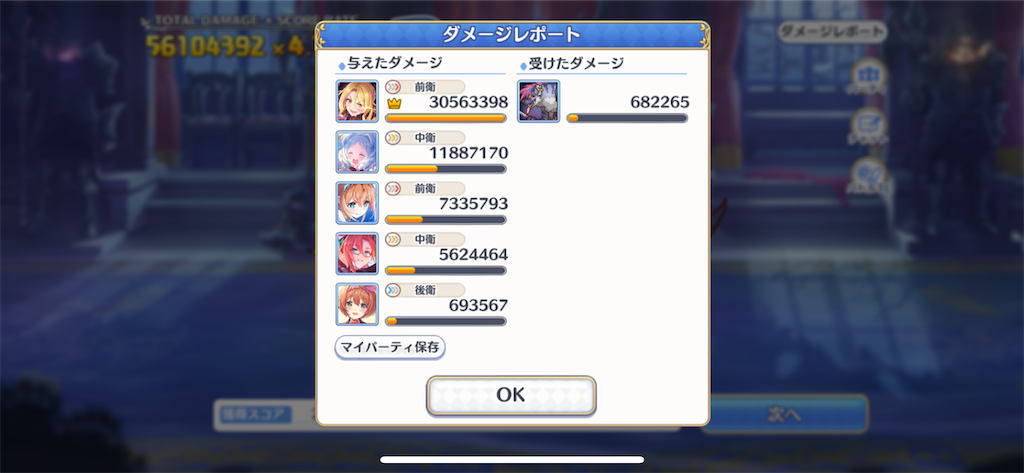 f:id:utane_channel:20230927191006p:image