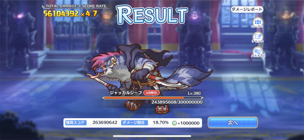 f:id:utane_channel:20230927191019p:image