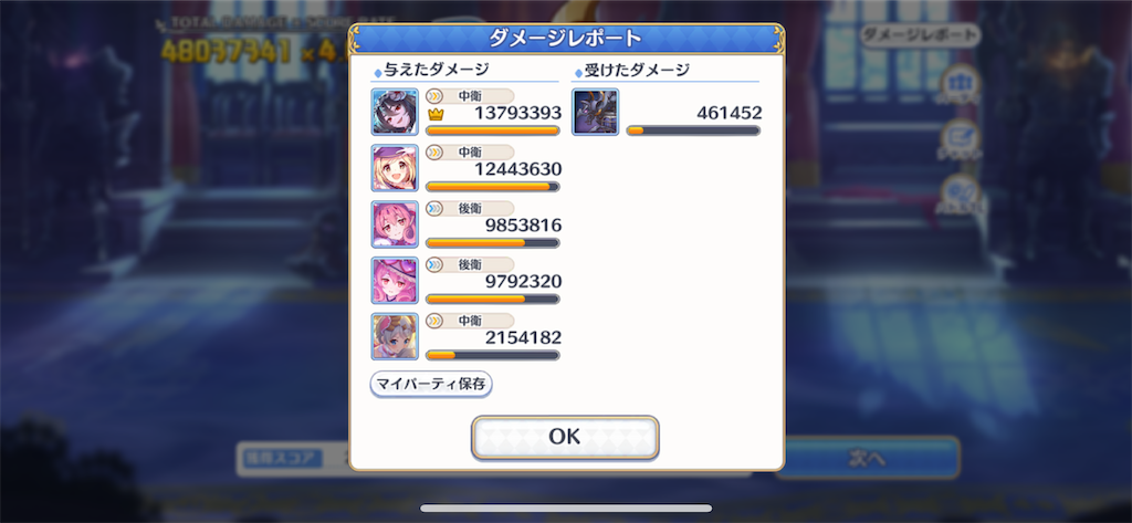 f:id:utane_channel:20230927192025p:image