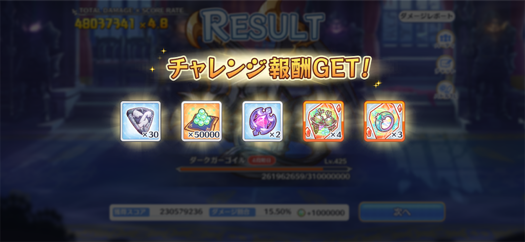 f:id:utane_channel:20230927192031p:image