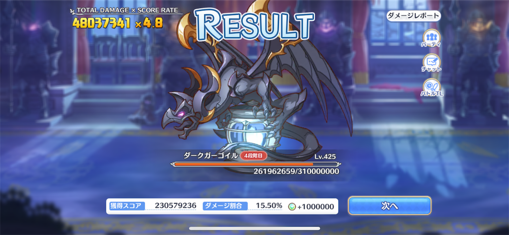 f:id:utane_channel:20230927192038p:image