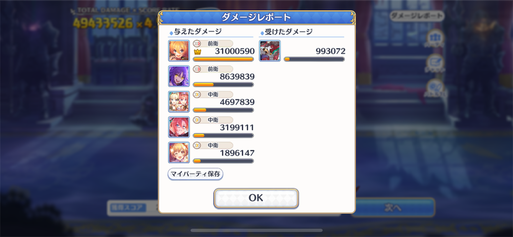 f:id:utane_channel:20230928075344p:image