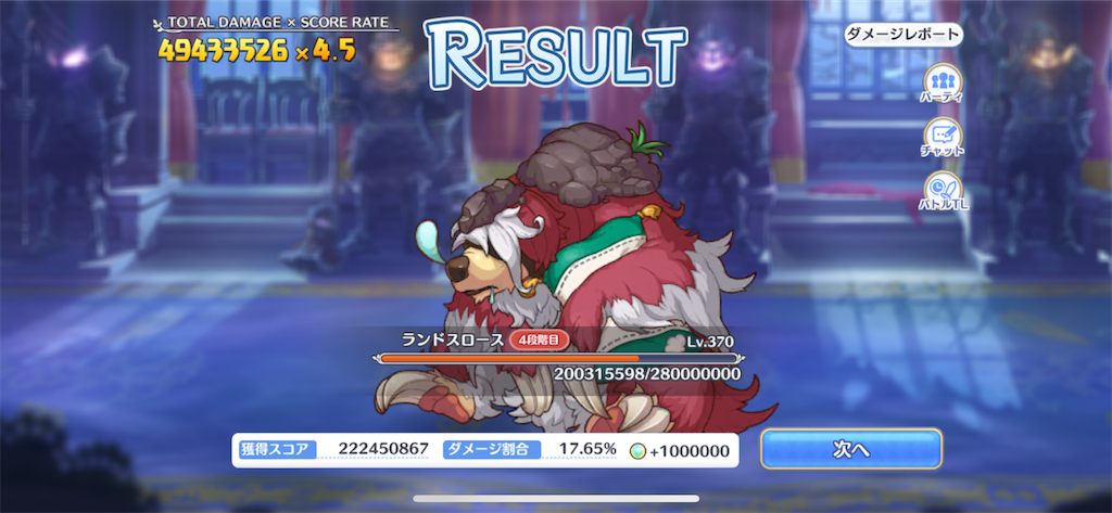 f:id:utane_channel:20230928075353p:image