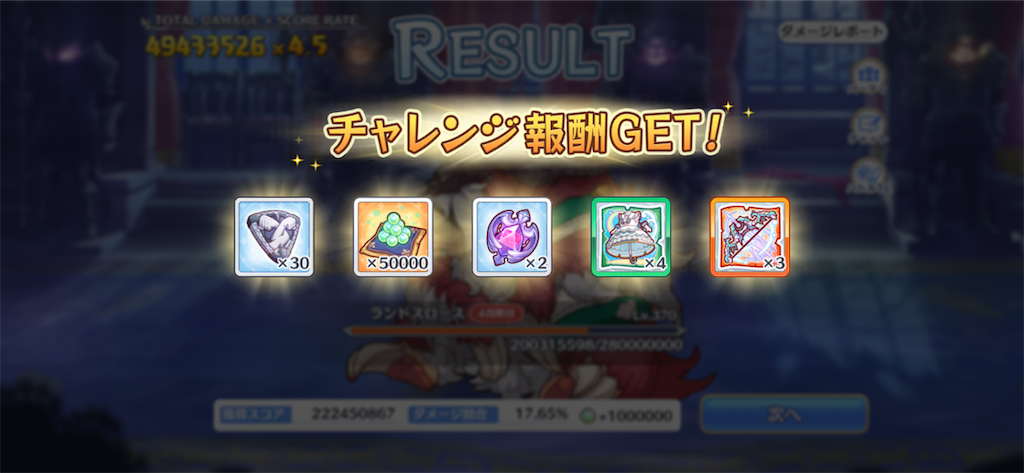 f:id:utane_channel:20230928075402p:image