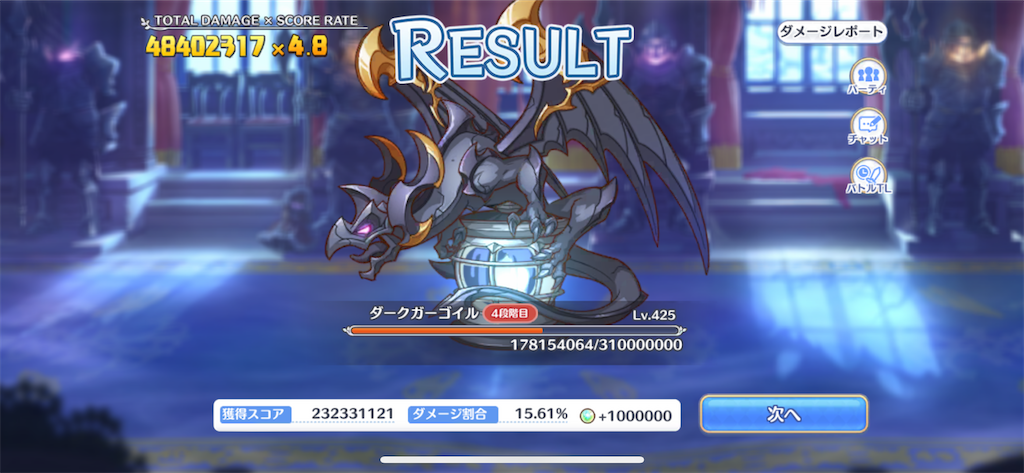 f:id:utane_channel:20230928075413p:image