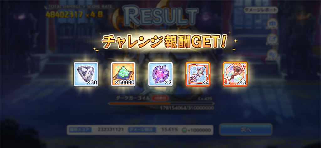 f:id:utane_channel:20230928075422p:image