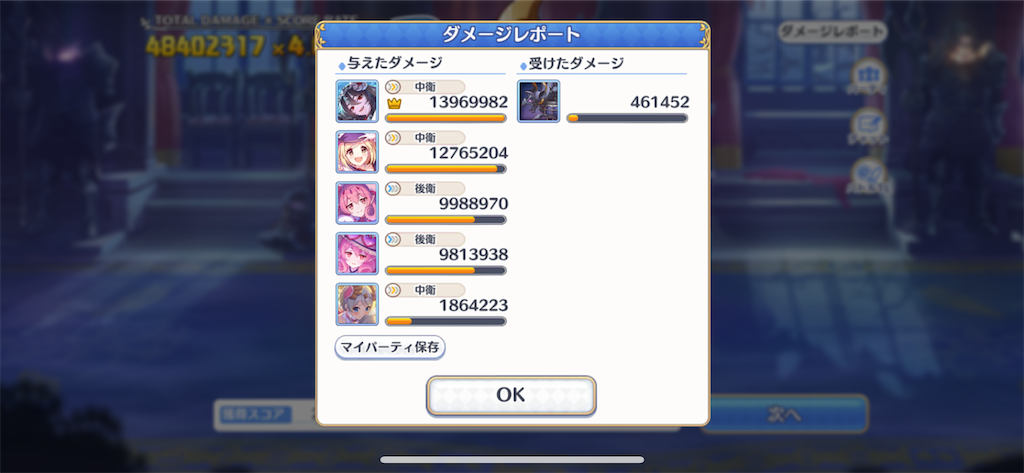 f:id:utane_channel:20230928075430p:image