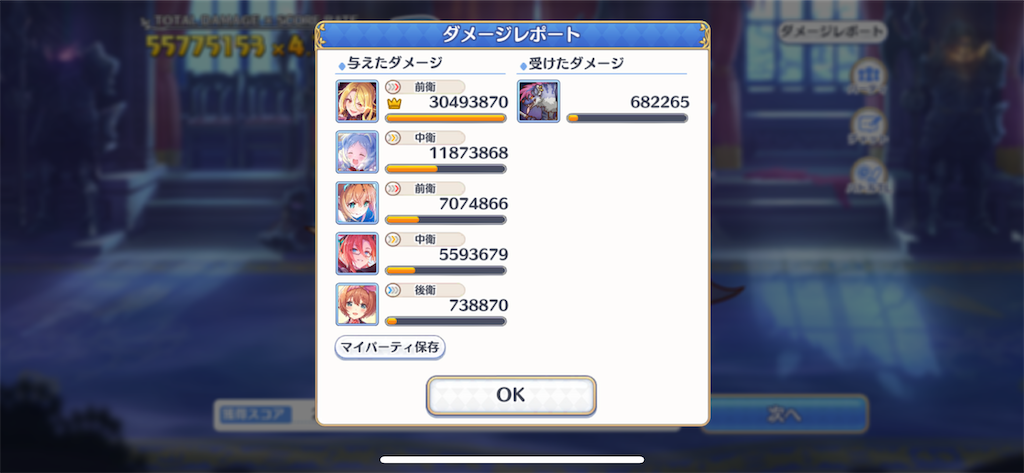 f:id:utane_channel:20230928195033p:image