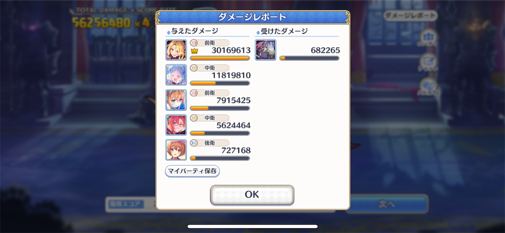 f:id:utane_channel:20230929182522p:image