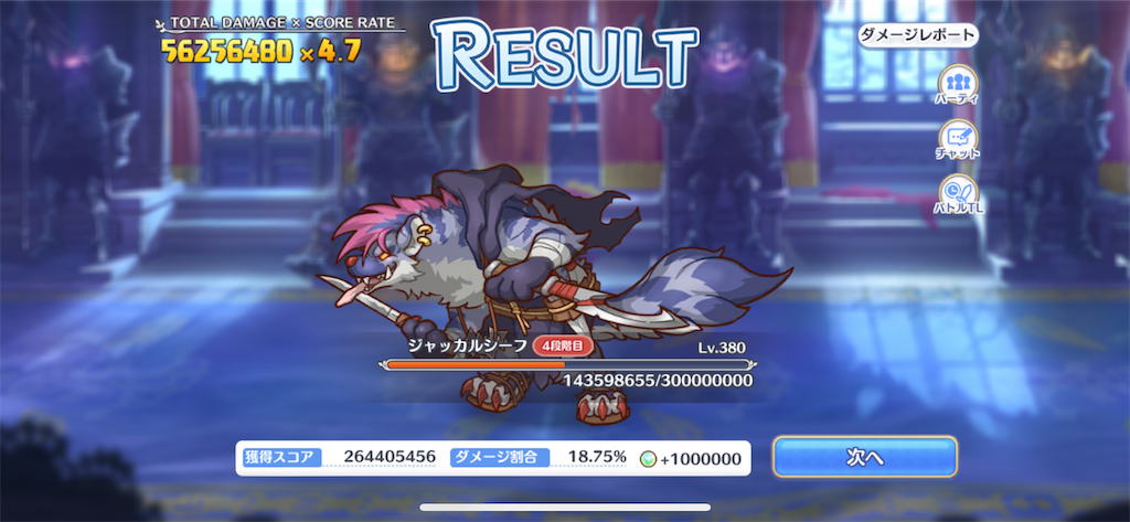 f:id:utane_channel:20230929182529p:image