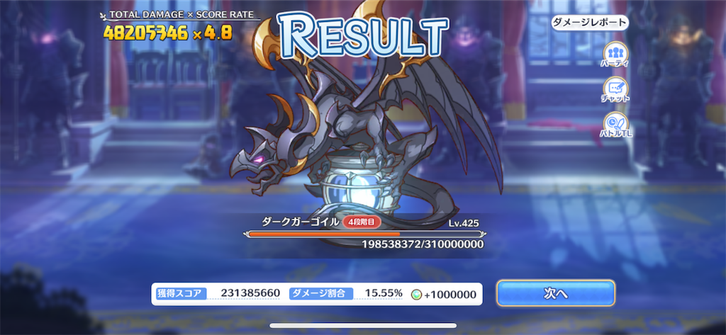 f:id:utane_channel:20230929182539p:image