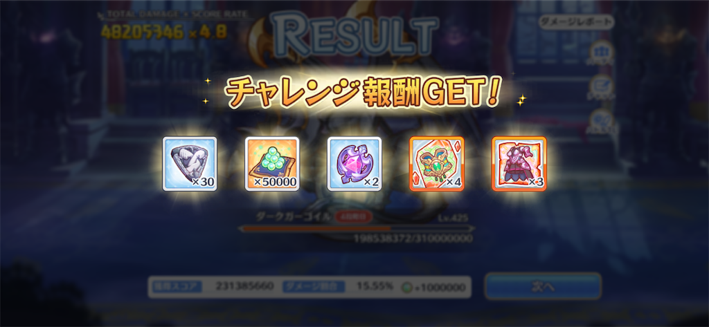 f:id:utane_channel:20230929182546p:image