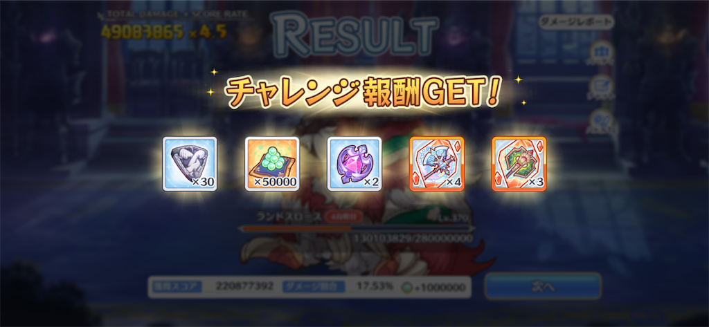 f:id:utane_channel:20230929191904p:image