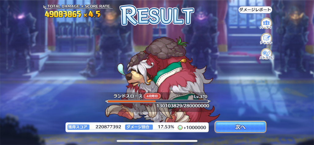 f:id:utane_channel:20230929191910p:image