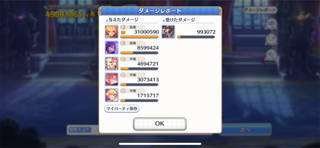 f:id:utane_channel:20230929191917p:image