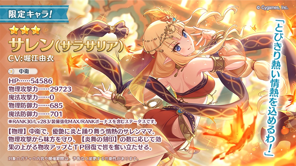 f:id:utane_channel:20230929194940j:image