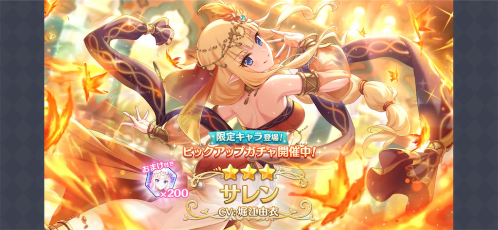 f:id:utane_channel:20230930160713p:image