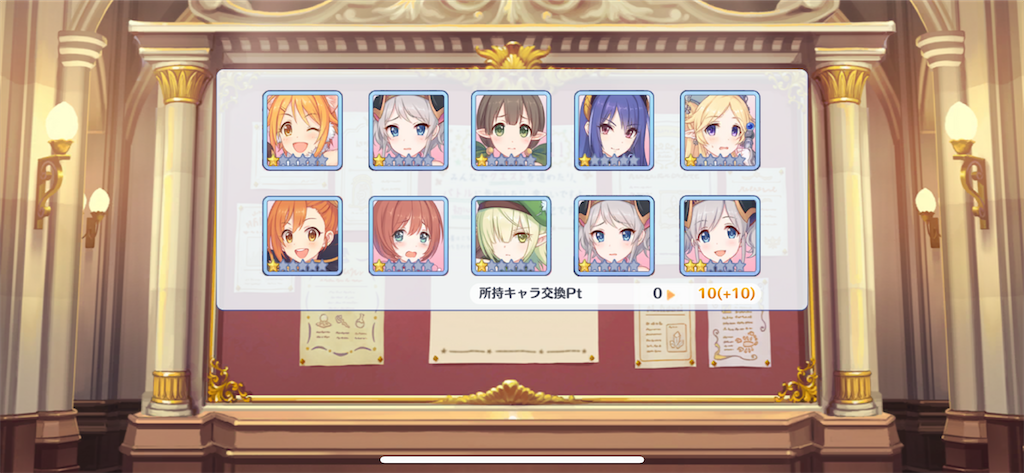 f:id:utane_channel:20230930160732p:image